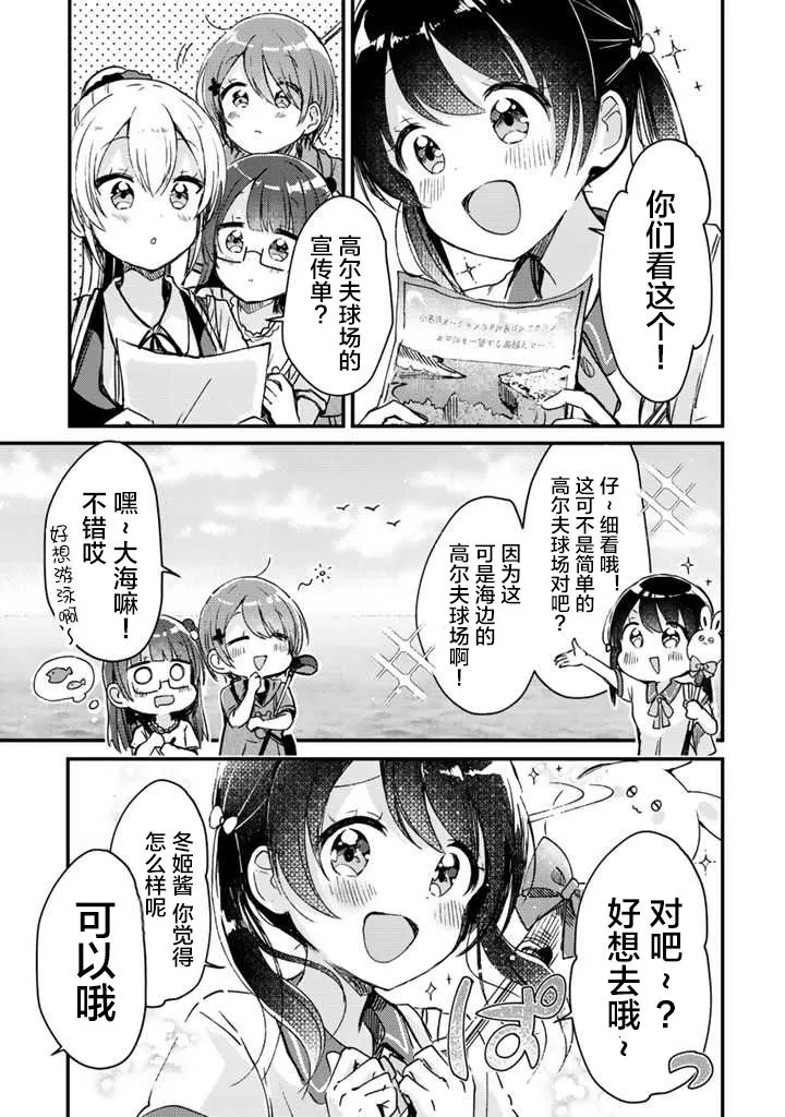 第13话 第19页