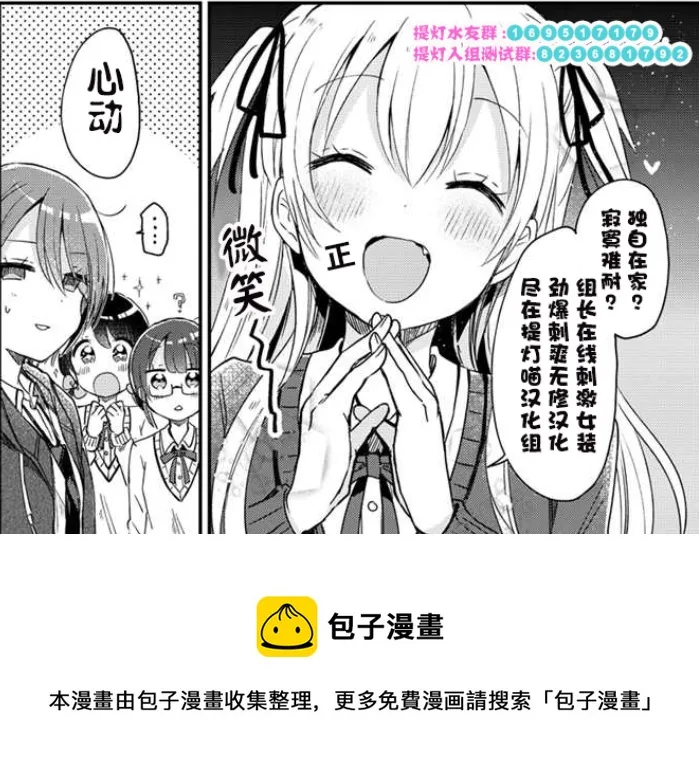 第12话 第25页