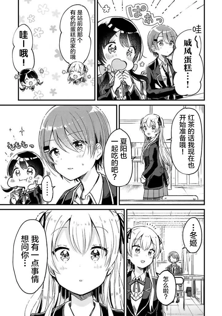 第08话 第7页