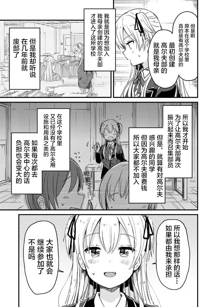 第08话 第11页