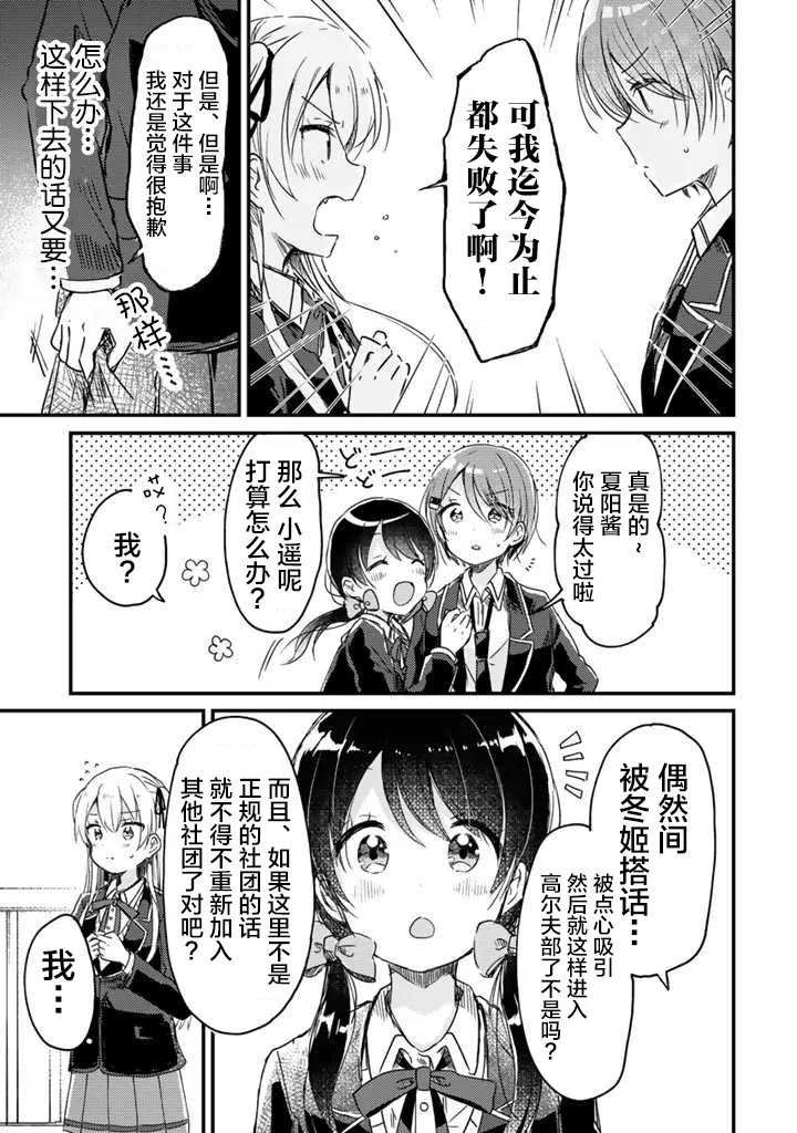 第08话 第13页