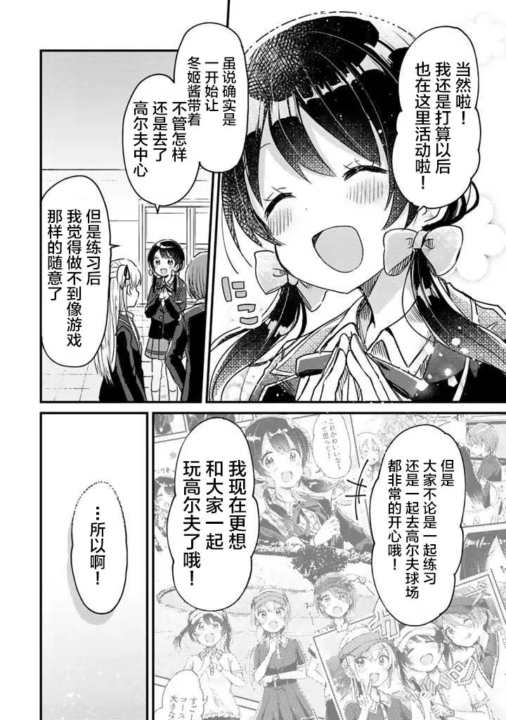 第08话 第14页