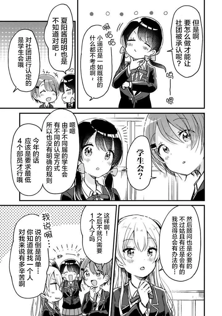 第08话 第17页