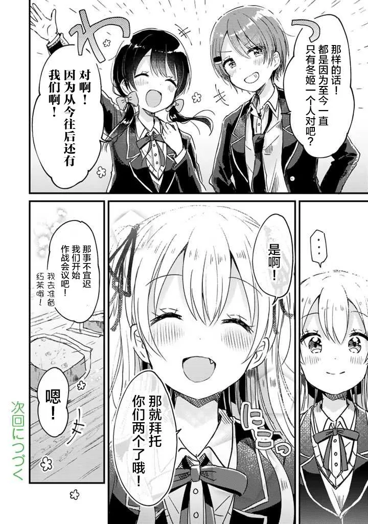 第08话 第18页
