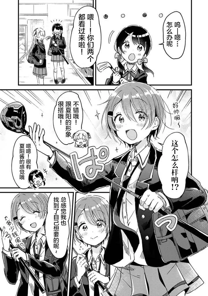 第07话 第12页