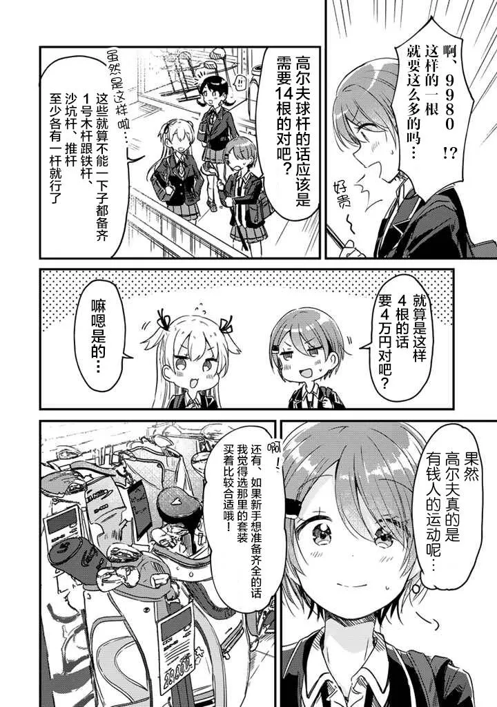 第07话 第13页