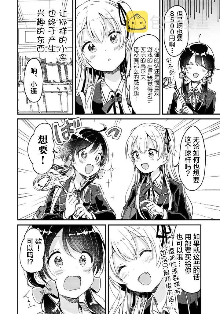 第07话 第15页