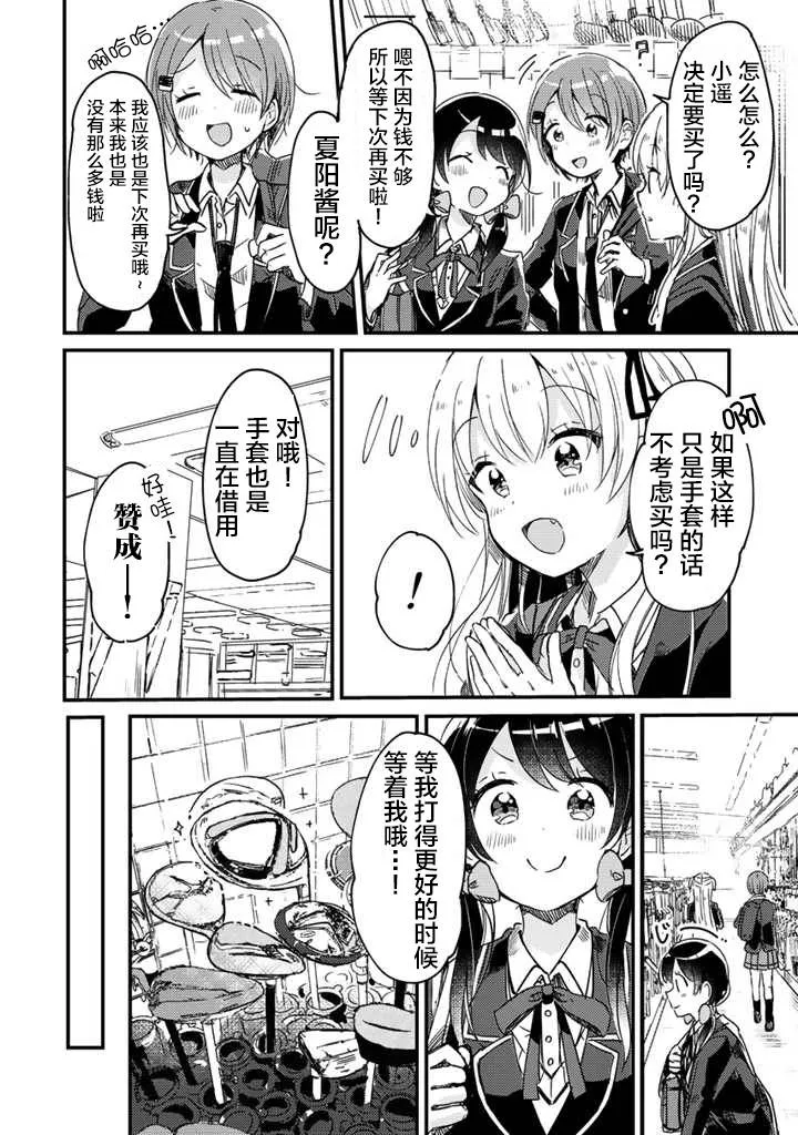第07话 第17页
