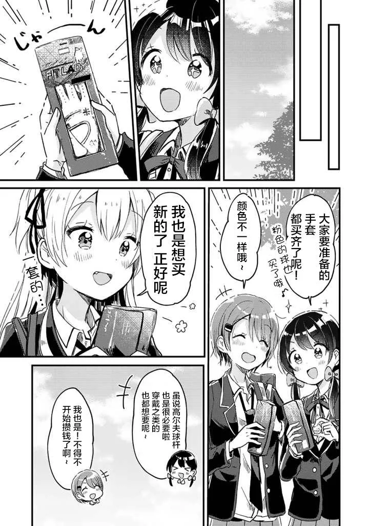第07话 第18页