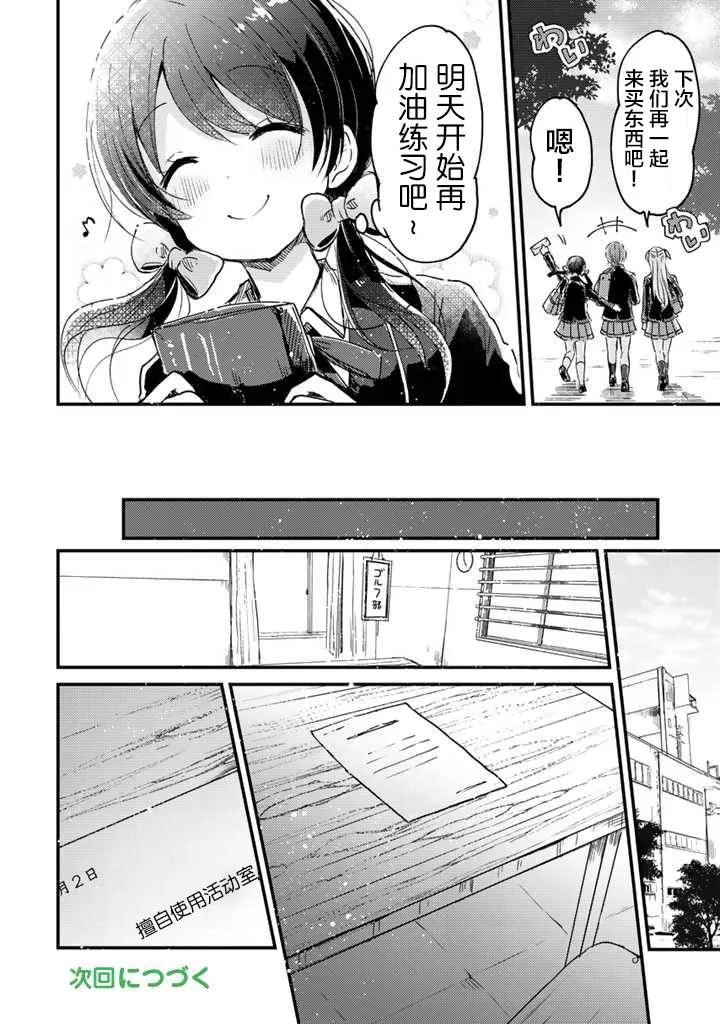 第07话 第19页
