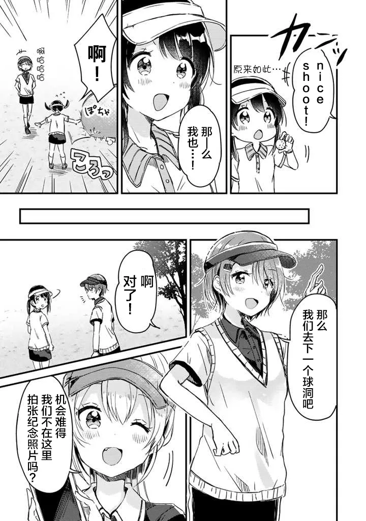 第06话 第10页