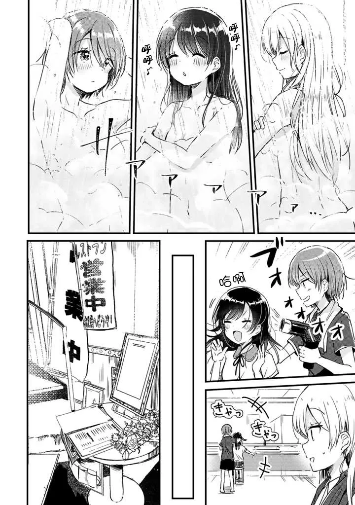 第06话 第15页