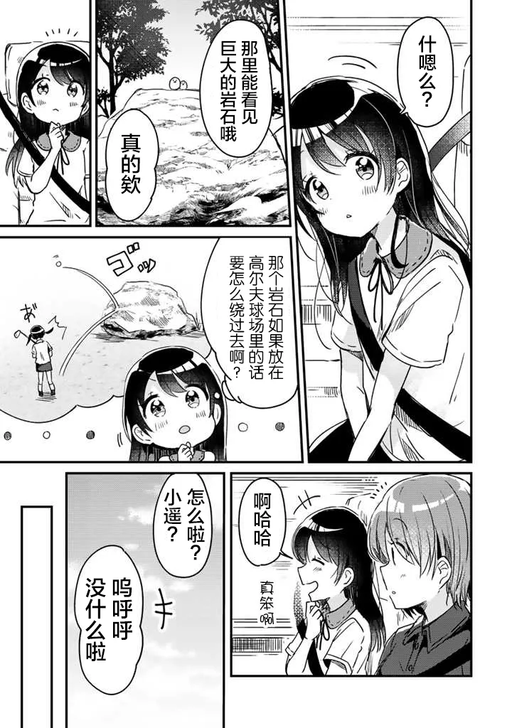 第06话 第18页
