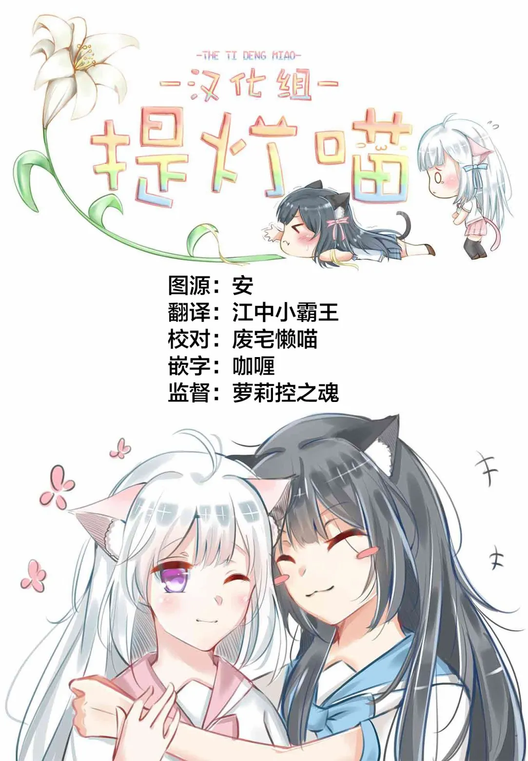 第06话 第20页