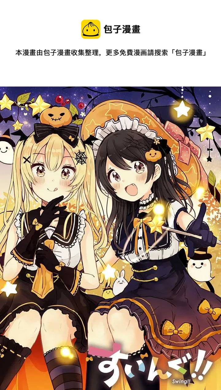 第05话 第1页