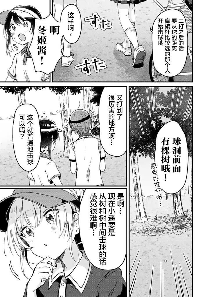 第05话 第11页
