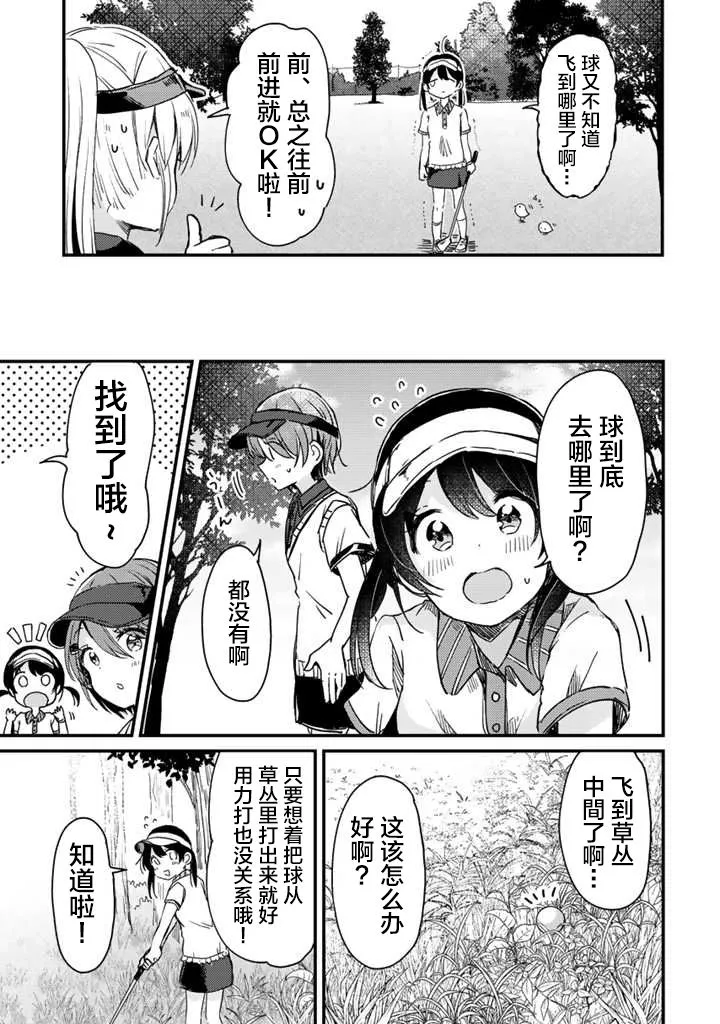 第05话 第13页