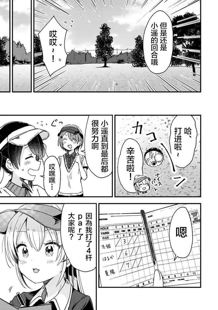 第05话 第15页