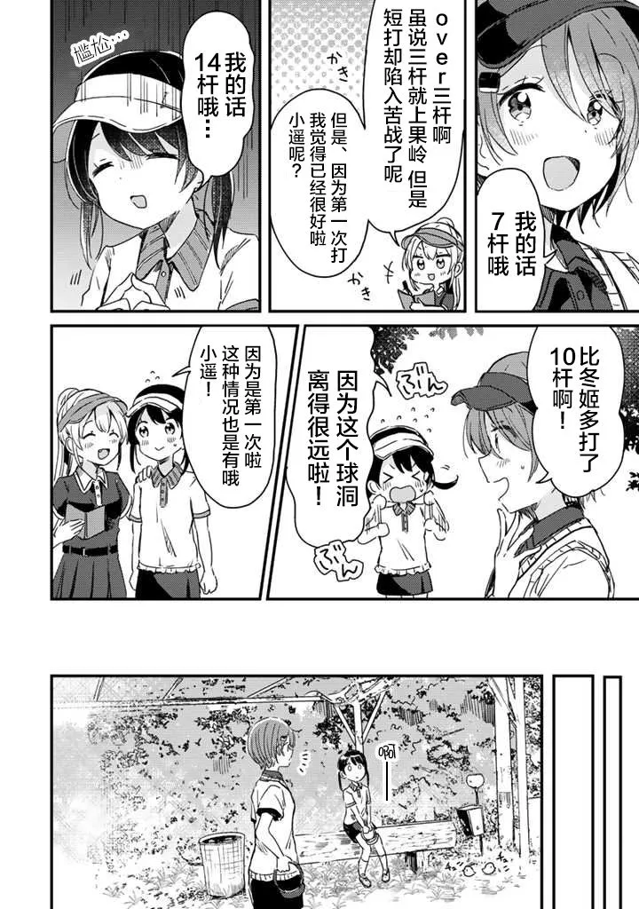 第05话 第16页