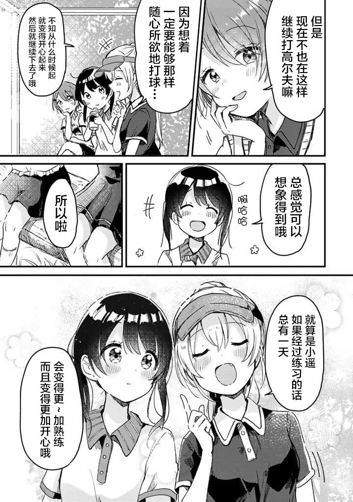 第05话 第19页