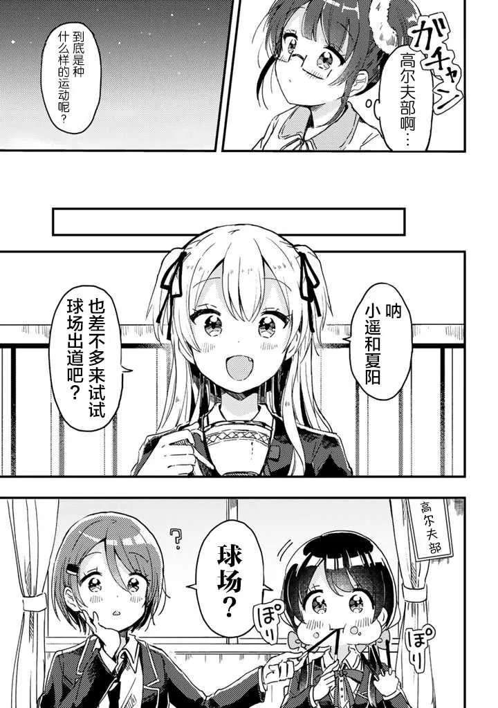 第04话 第5页