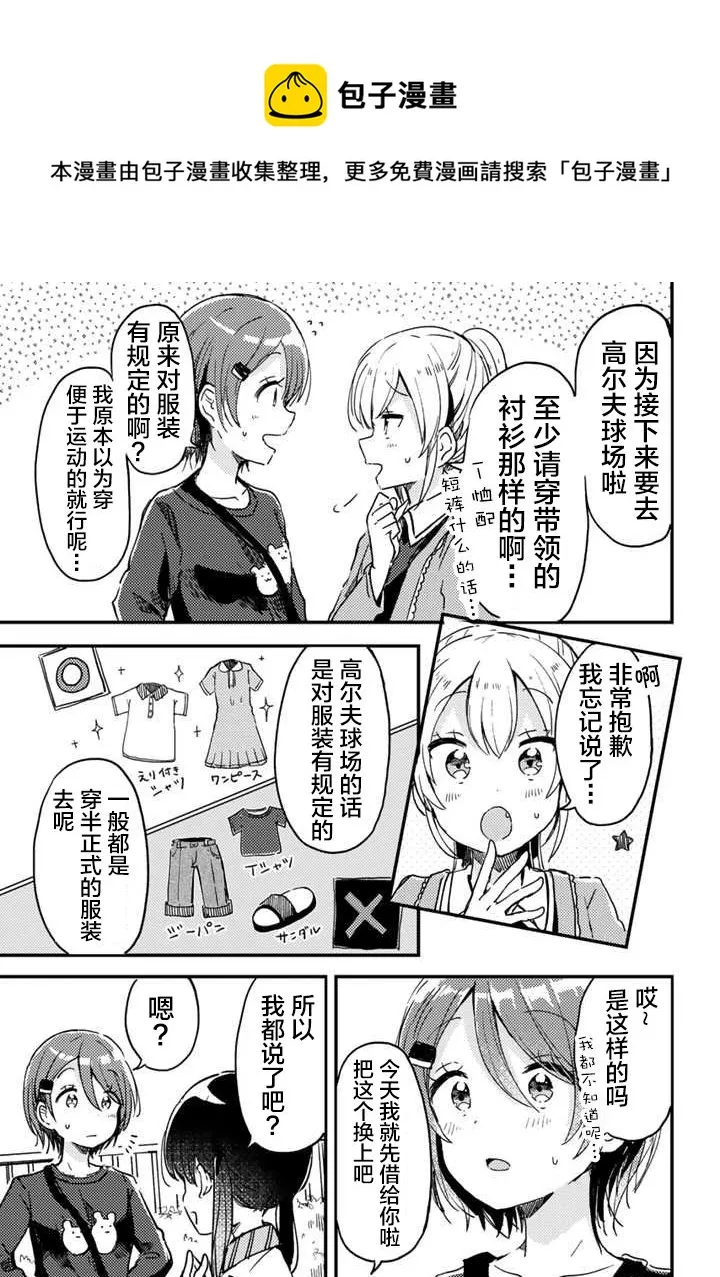 第04话 第13页