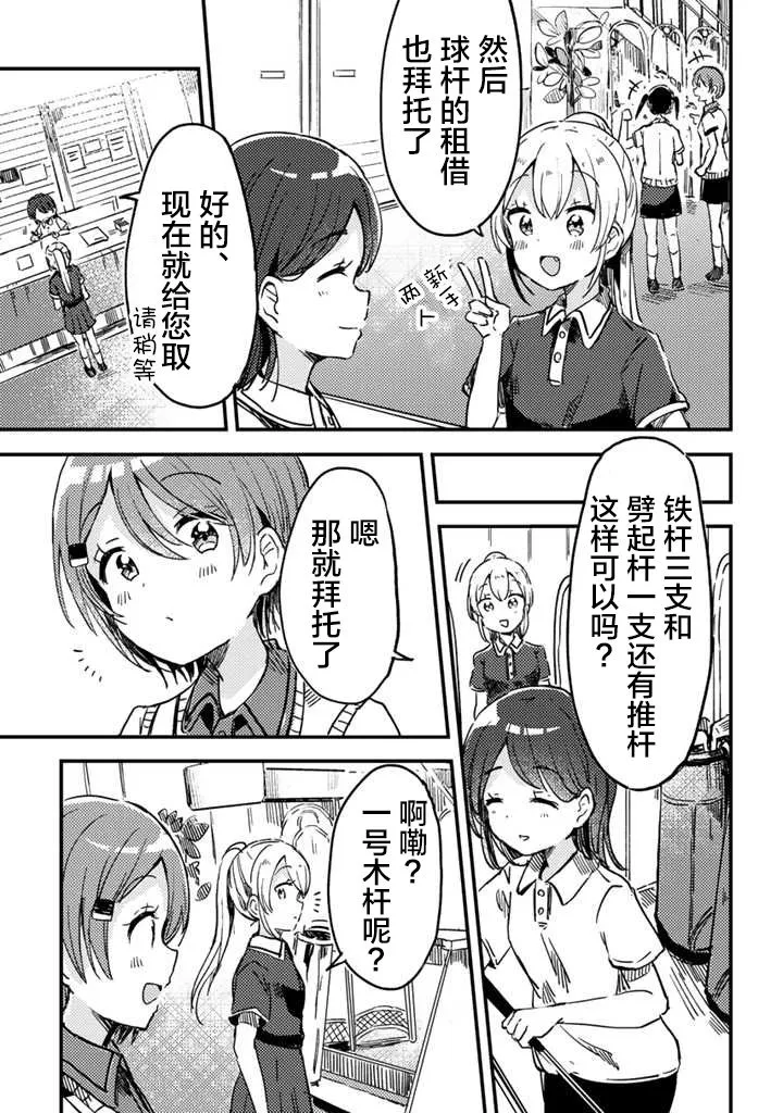 第04话 第15页