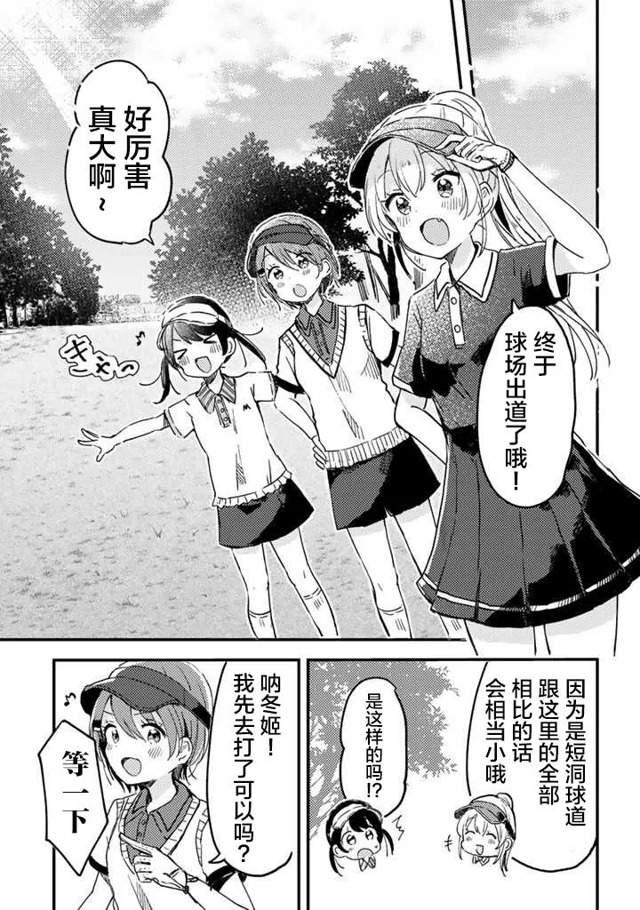 第04话 第17页