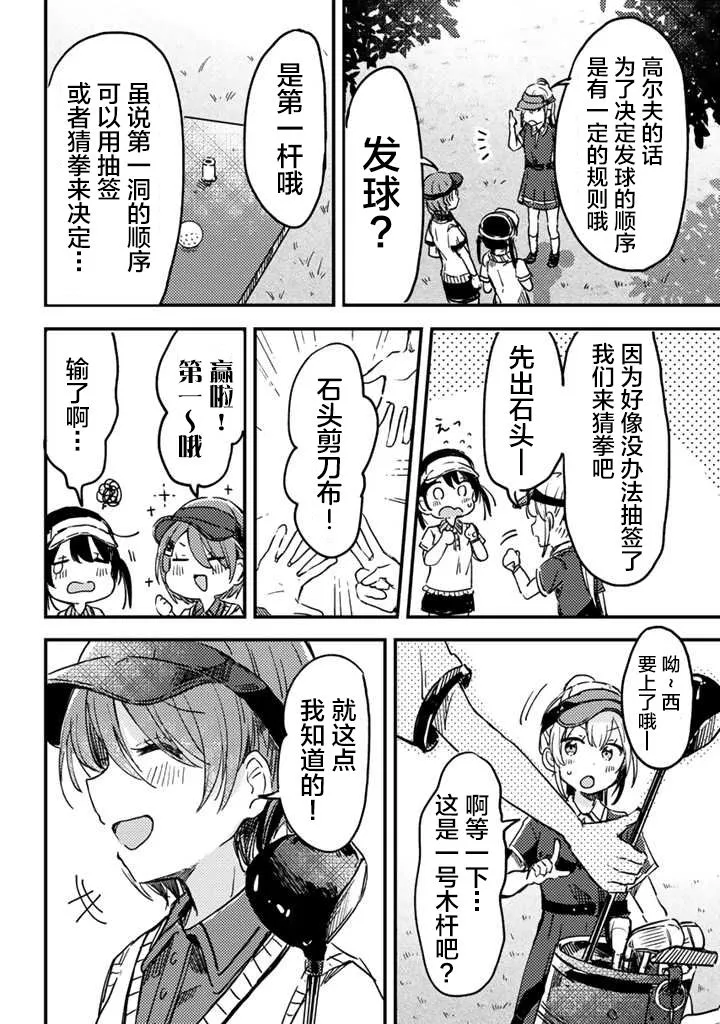 第04话 第18页