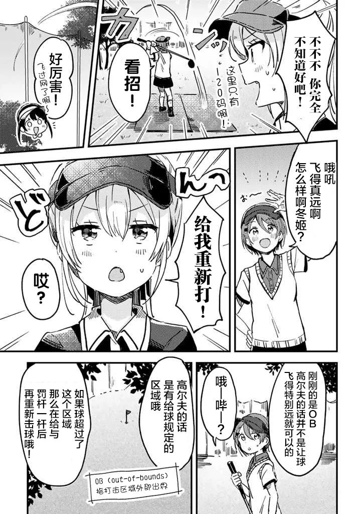第04话 第19页