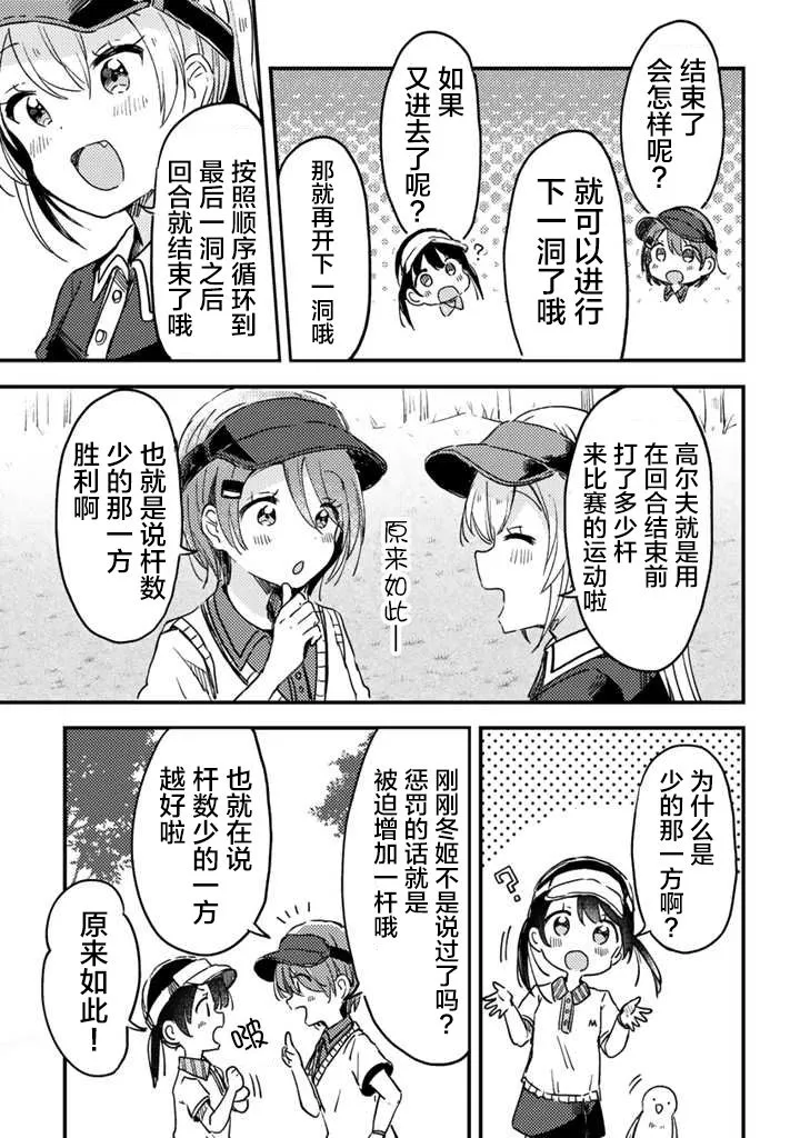 第04话 第21页