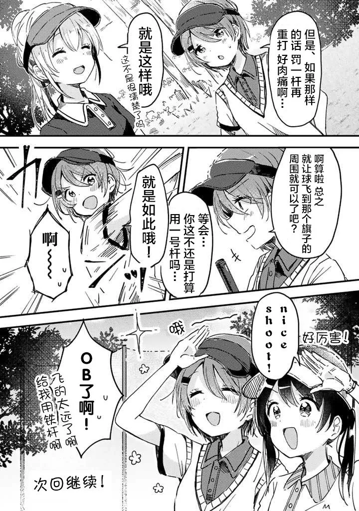 第04话 第22页