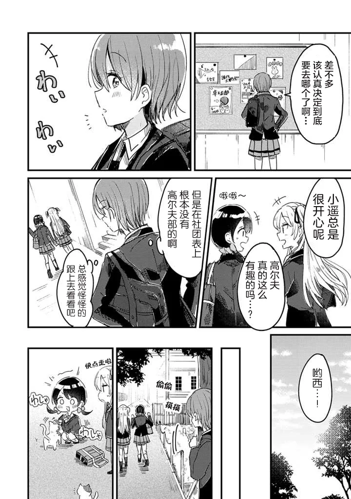 第03话 第13页