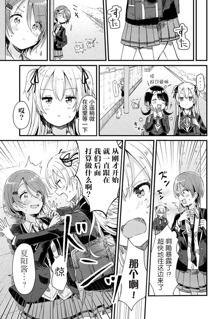 第03话 第14页