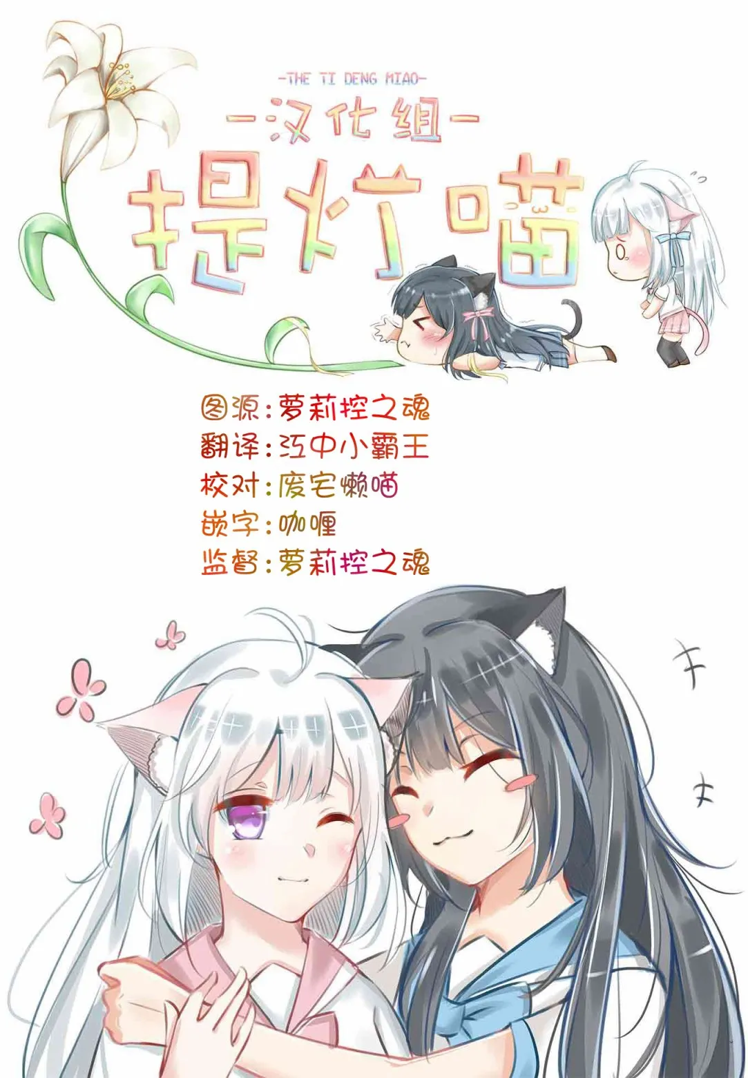 第03话 第22页