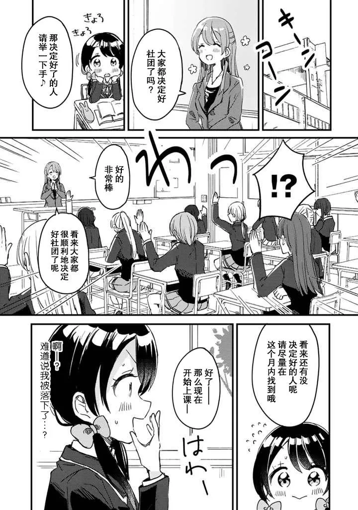 第01话 第10页