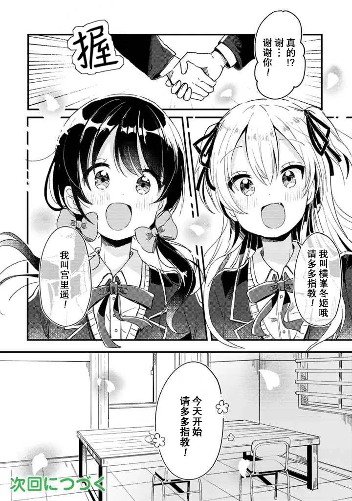 第01话 第19页