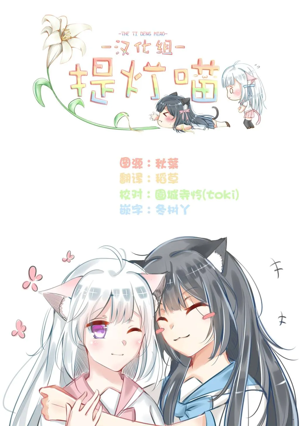 第01话 第20页