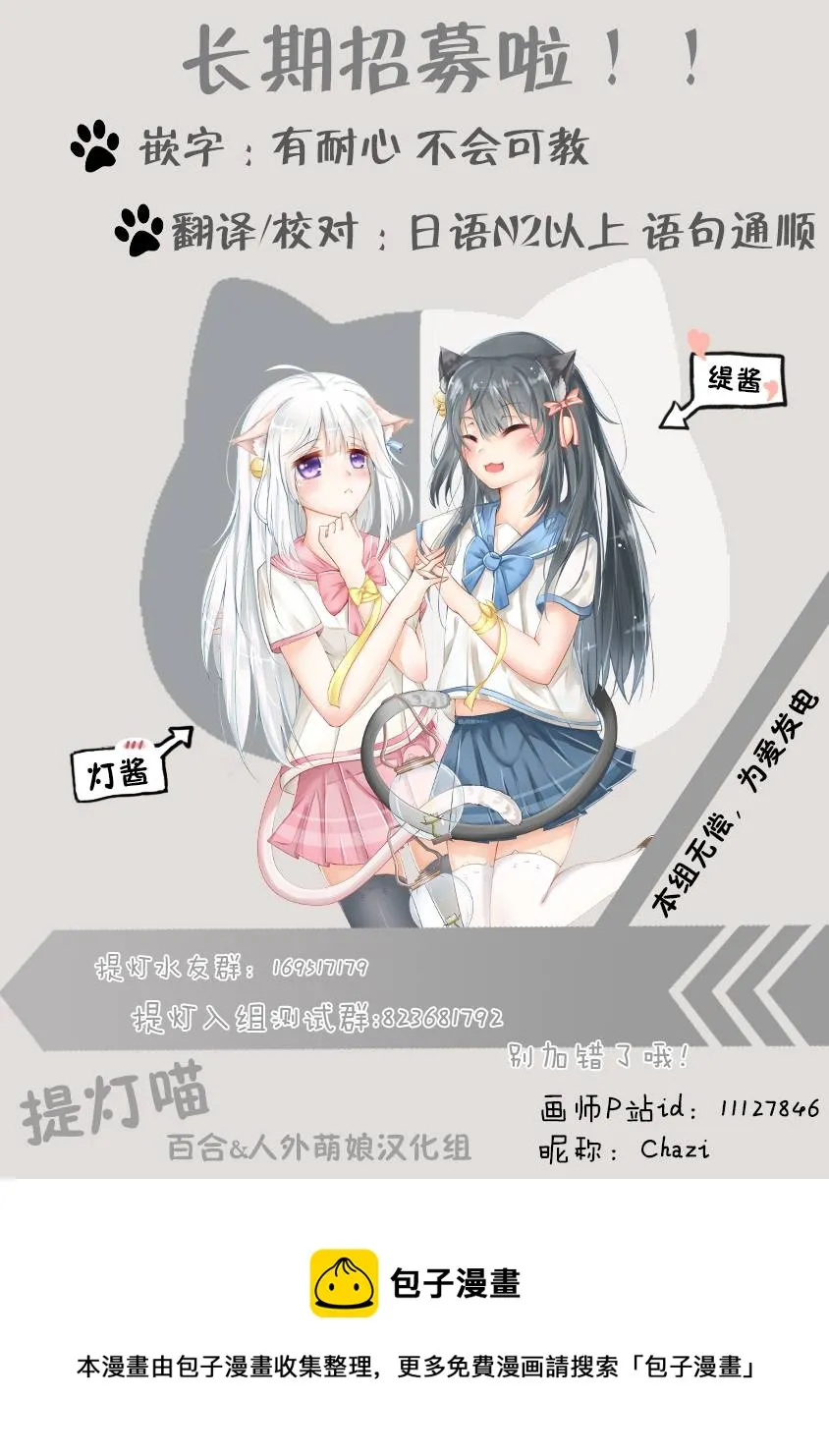 第01话 第21页