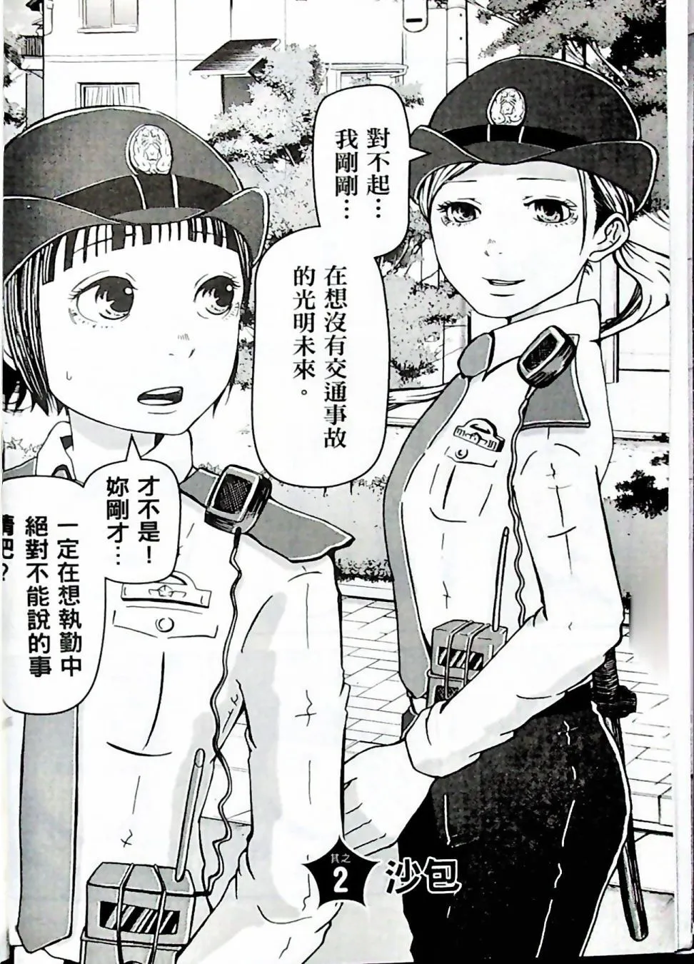 第01卷 第27页