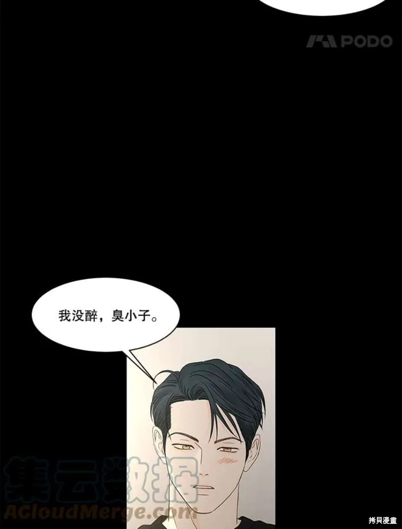 第107话 第24页