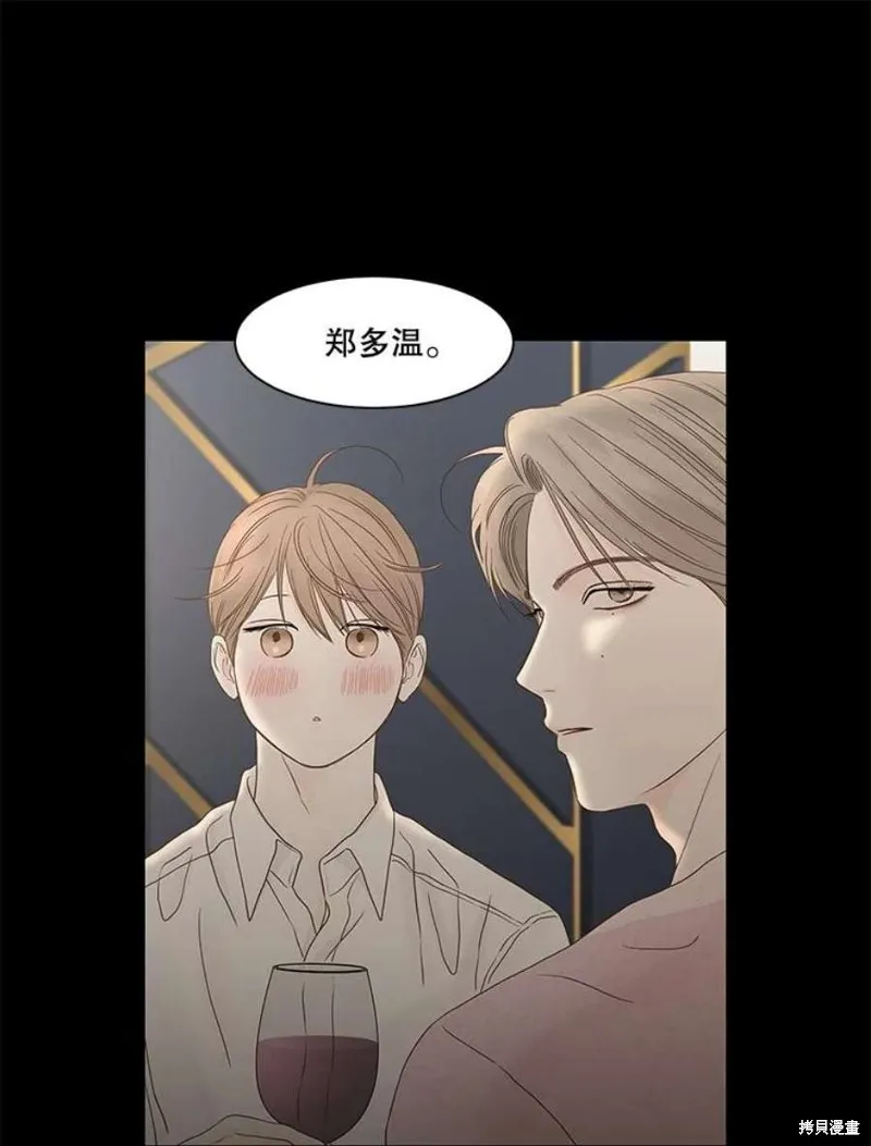第107话 第31页