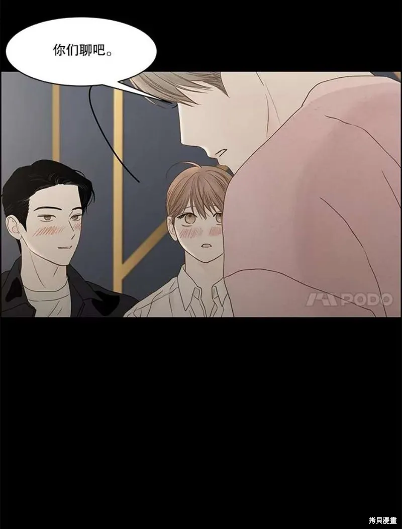 第107话 第43页