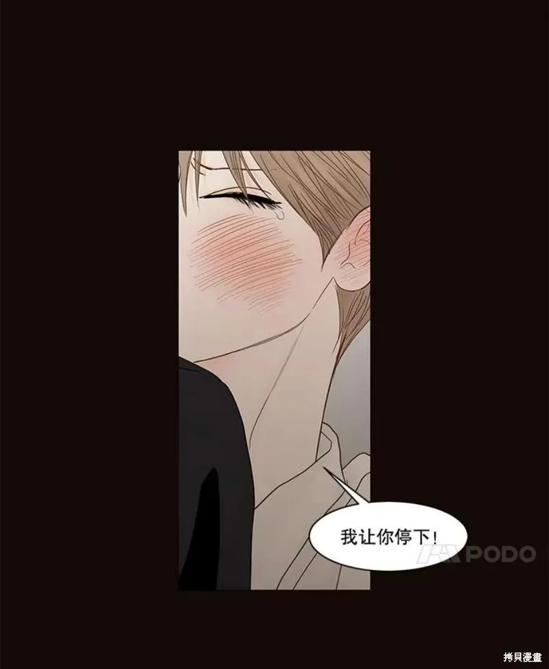 第107话 第56页