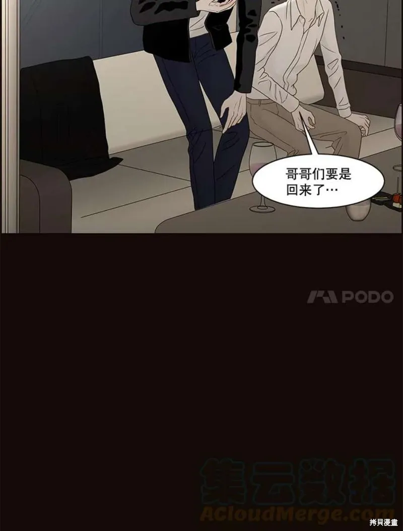 第107话 第63页
