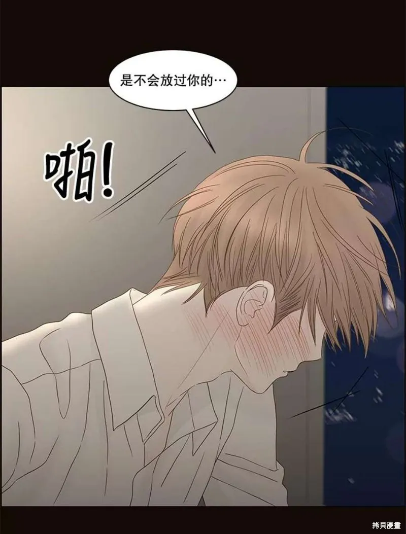 第107话 第64页