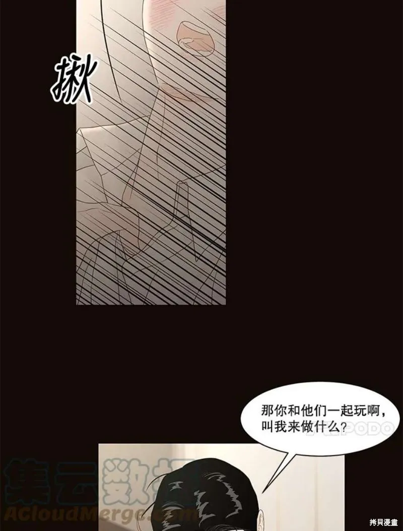 第107话 第66页