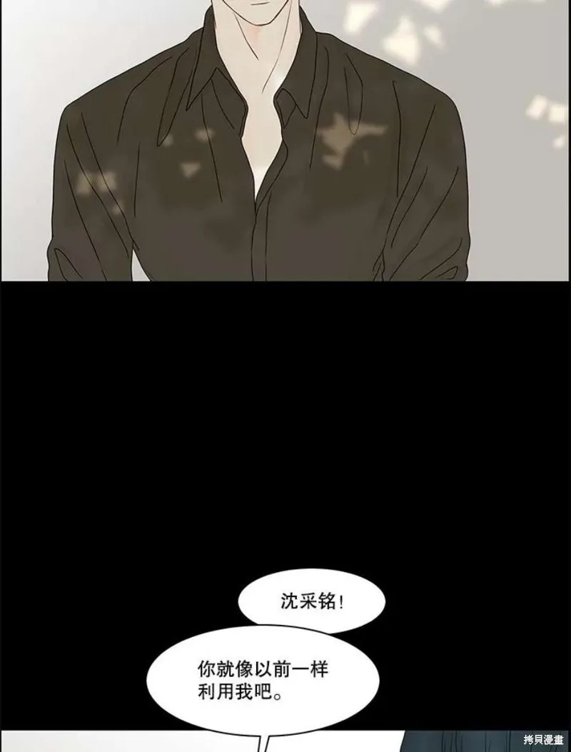 第106话 第45页