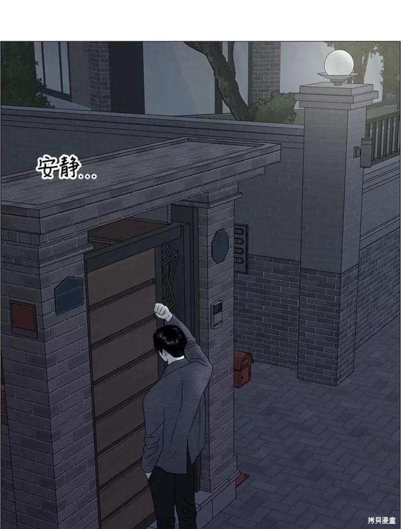 第105话 第78页