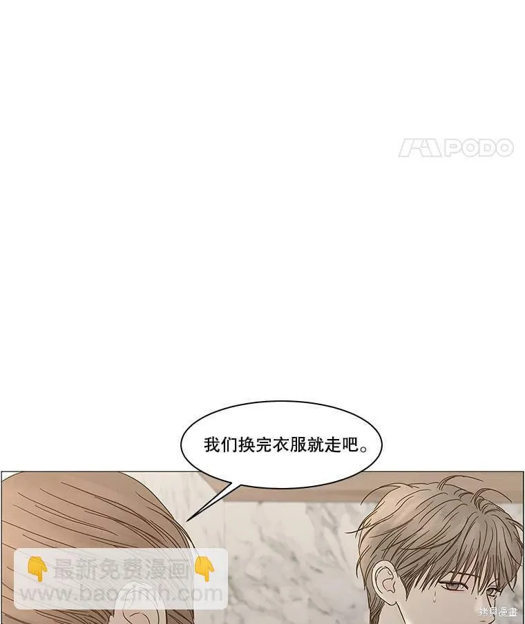 第104话 第32页